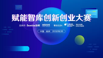 创新创业加速器 开元酒店集团联合盈蝶咨询为创业者搭建腾飞之翼