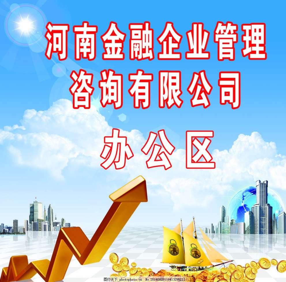 2025年黄金投资深度解析  在当前市场中把握硬通货的长期价值